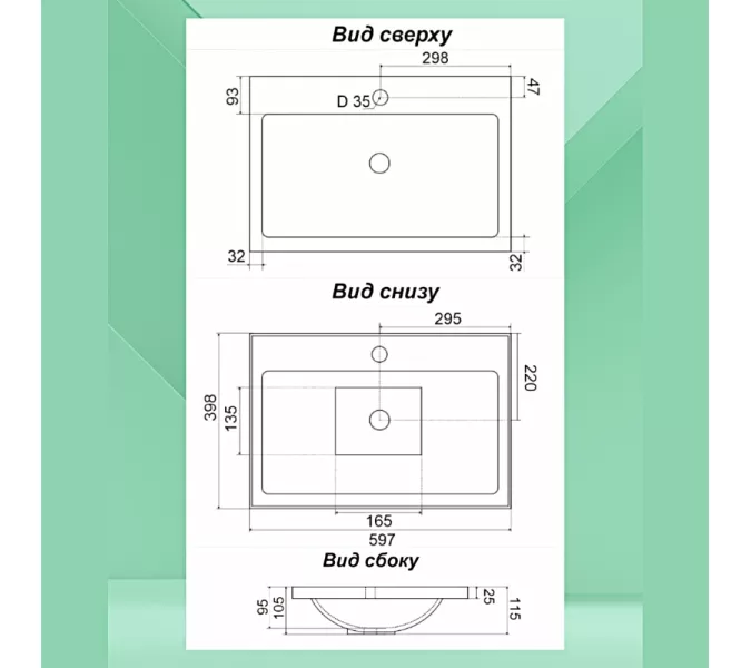 Тумба напольная ACWEN СОФИЯ 60  белая с раковиной Океан, ручки хром/черный, Внешний вид: ручка Хром, изображение 5
