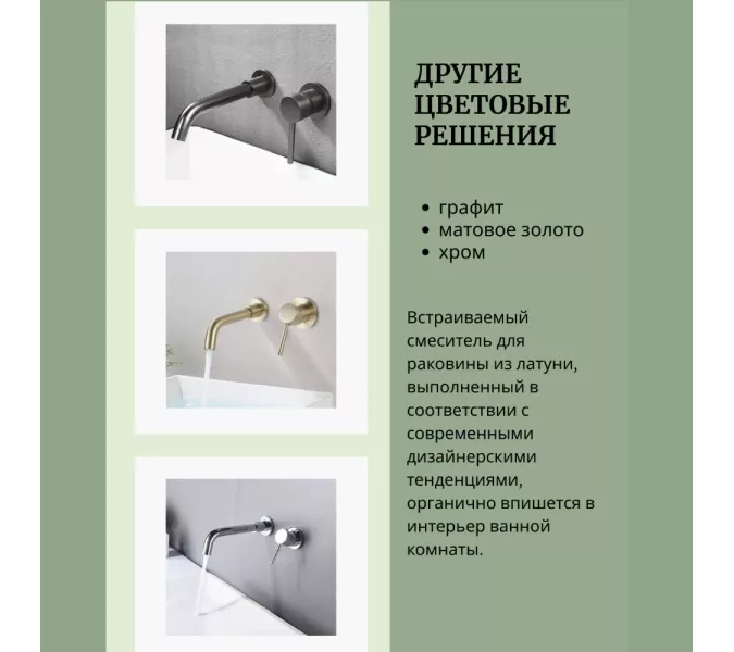 Смеситель для раковины скрытого монтажа ACWEN 6605B черный, Выбрать цвет: Черный, изображение 6