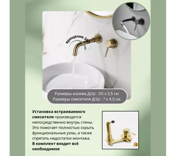Смеситель для раковины скрытого монтажа ACWEN 6605C матовое золото, Выбрать цвет: Золото, изображение 2