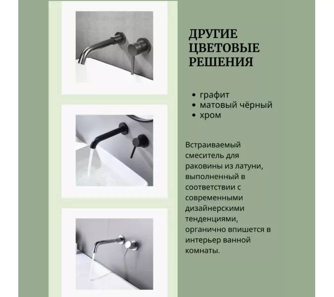 Смеситель для раковины скрытого монтажа ACWEN 6605C матовое золото, Выбрать цвет: Золото, изображение 5