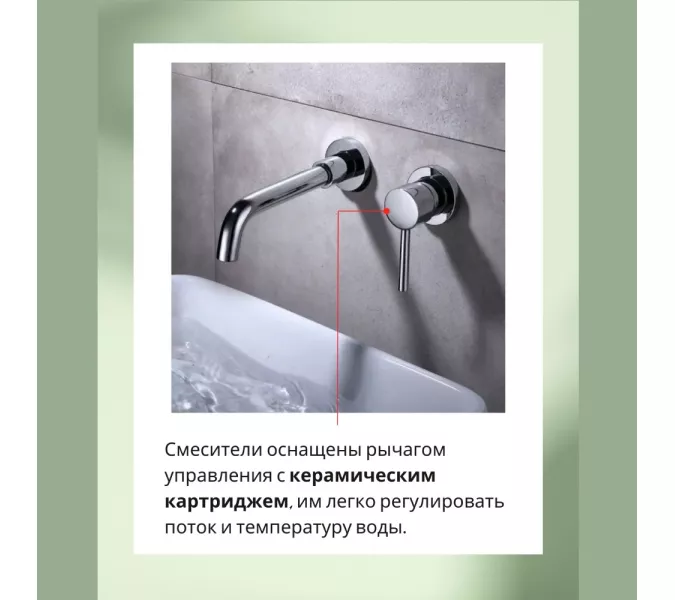 Смеситель для раковины скрытого монтажа ACWEN 6605A хром, Выбрать цвет: Хром, изображение 3