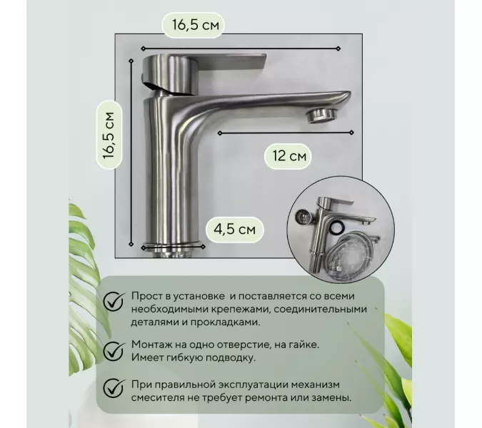 Смеситель для раковины  ACWEN 81193 матовый хром, Выбрать цвет: Матовый хром, изображение 2