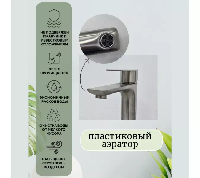 Смеситель для раковины  ACWEN 81193 матовый хром, Выбрать цвет: Матовый хром, изображение 3