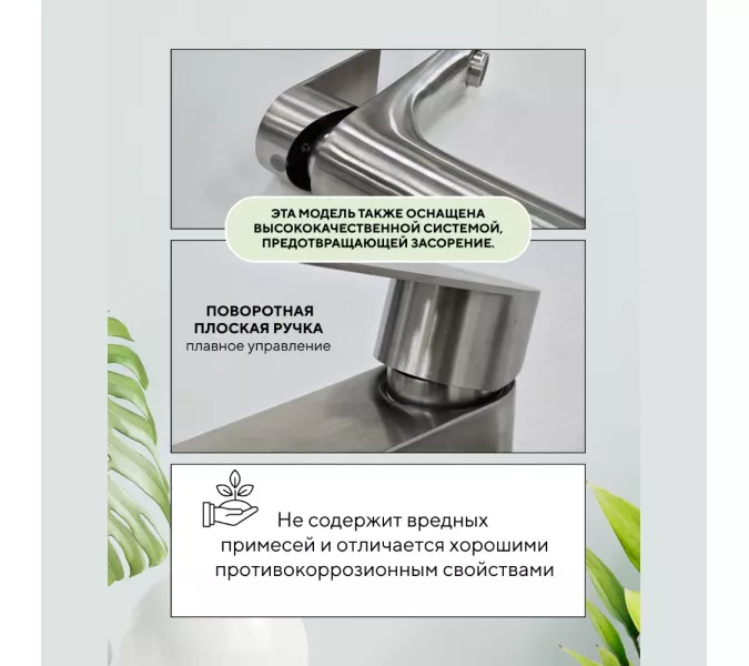 Смеситель для раковины  ACWEN 81193 матовый хром, Выбрать цвет: Матовый хром, изображение 4