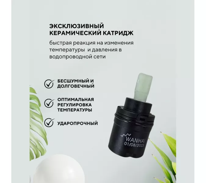 Смеситель для раковины  ACWEN 81193 матовый хром, Выбрать цвет: Матовый хром, изображение 5