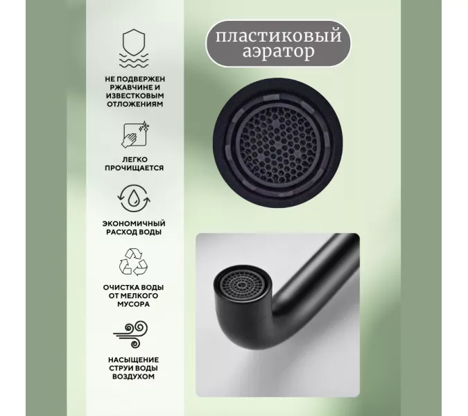 Смеситель для раковины скрытого монтажа ACWEN 6605D графит, Выбрать цвет: Графит, изображение 4