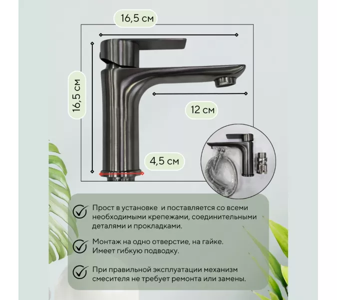 Смеситель для раковины ACWEN 81193GG  оружейная сталь, Выбрать цвет: Оружейная сталь, изображение 2