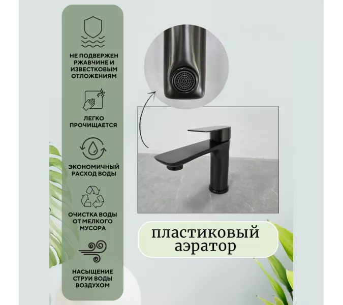 Смеситель для раковины ACWEN 81193GG  оружейная сталь, Выбрать цвет: Оружейная сталь, изображение 3