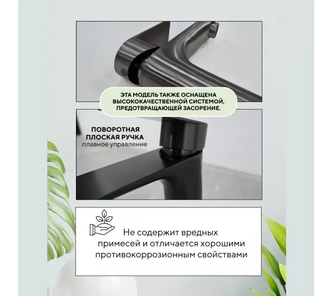 Смеситель для раковины ACWEN 81193GG  оружейная сталь, Выбрать цвет: Оружейная сталь, изображение 4