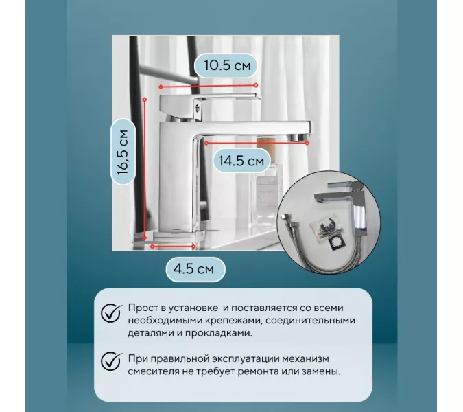 Смеситель для раковины Acwen 11A102CP  хром, изображение 4