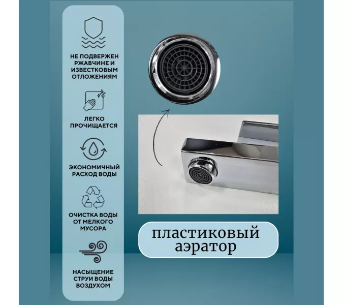 Смеситель для раковины Acwen 11A102CP  хром, изображение 3