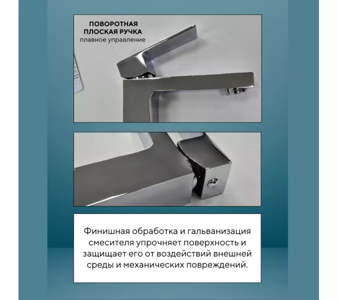 Смеситель для раковины Acwen 11A102CP  хром, изображение 2