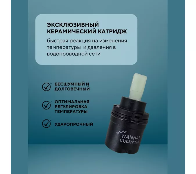 Смеситель для раковины Acwen 11A102CP  хром, изображение 5