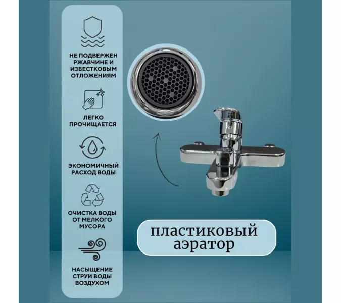 Смеситель для ванны и душа  ACWEN 80276, изображение 4