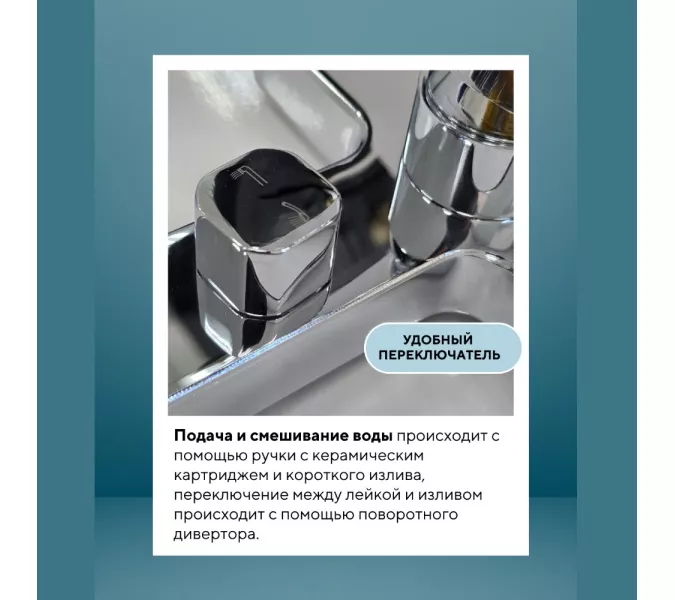 Смеситель для ванны и душа  ACWEN 80276, изображение 3