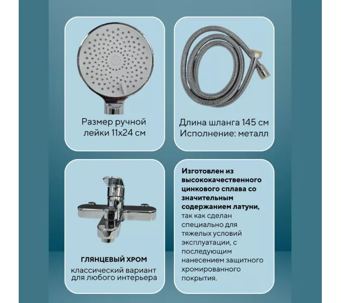 Смеситель для ванны и душа  ACWEN 80276, изображение 2