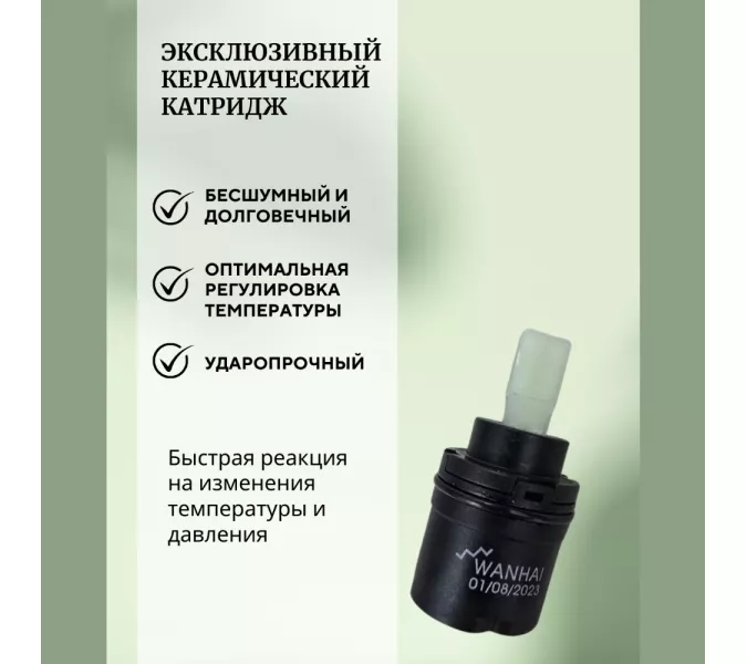 Смеситель для раковины скрытого монтажа ACWEN 6605B черный, Выбрать цвет: Черный, изображение 7