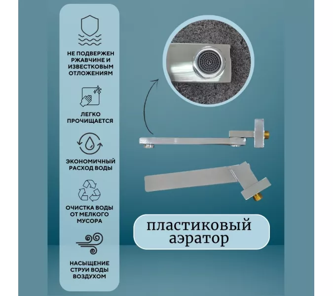 Душевая система ACWEN-80118  встраиваемая с изливом , хром, Выбрать цвет: Хром, изображение 4