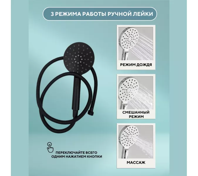 Душевая стойка  ACWEN  80050В с термостатом, Выбрать цвет: Черный, изображение 4