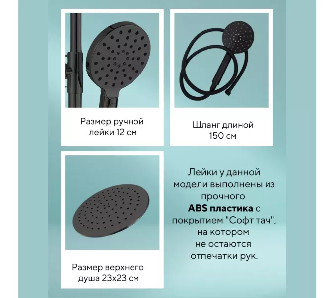 Душевая стойка  ACWEN  80050В с термостатом, Выбрать цвет: Черный, изображение 5