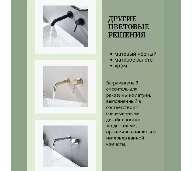 Смеситель для раковины скрытого монтажа ACWEN 6605D графит, Выбрать цвет: Графит, изображение 7