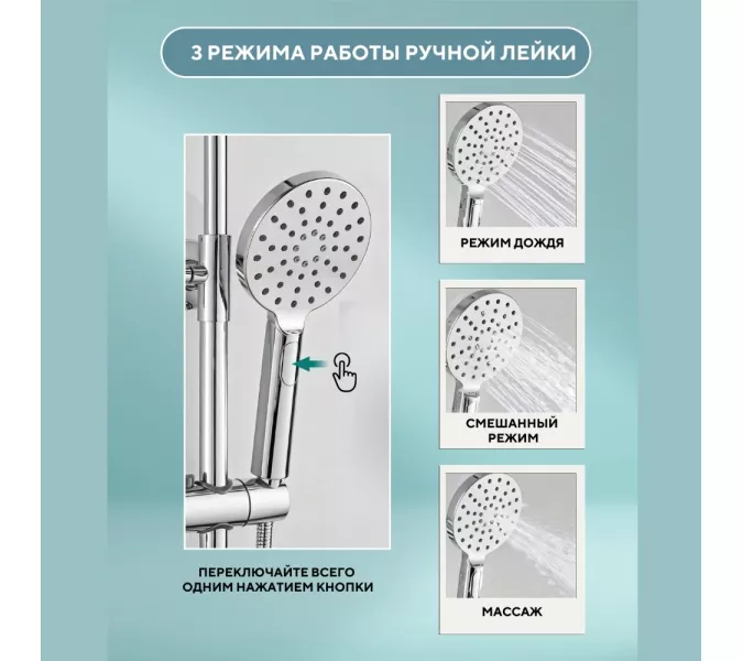 Душевая стойка  ACWEN 80051 с термостатом  хром, Выбрать цвет: Хром, изображение 4