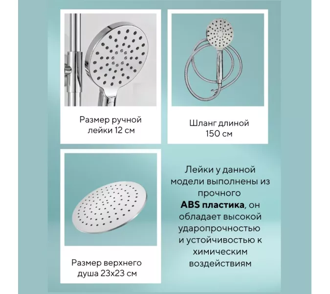 Душевая стойка  ACWEN 80051 с термостатом  хром, Выбрать цвет: Хром, изображение 5