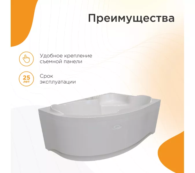 Ванна акриловая Radomir Ирма L/R, Выбрать размер: 169х110, Ориентация: левая, изображение 2