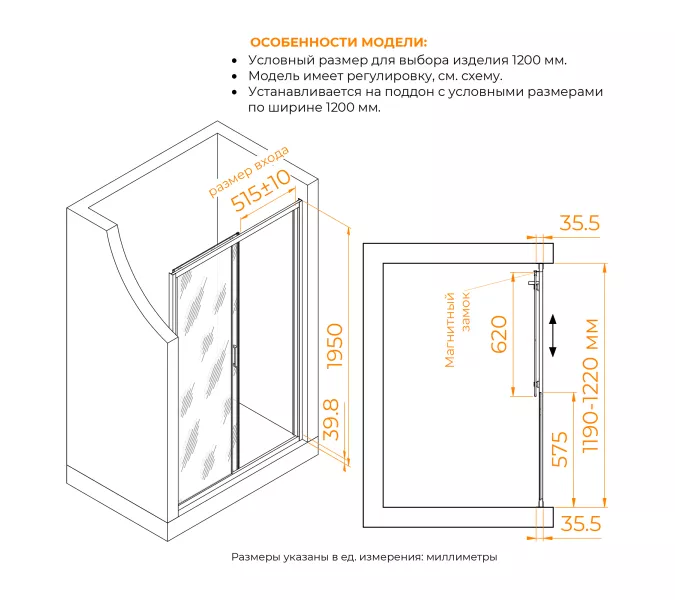 Душевая дверь RGW CL-13B рифленое/черный, Цвет стекла: рифленое, Цвет профиля: Черный, Выбрать размер: 120, изображение 5