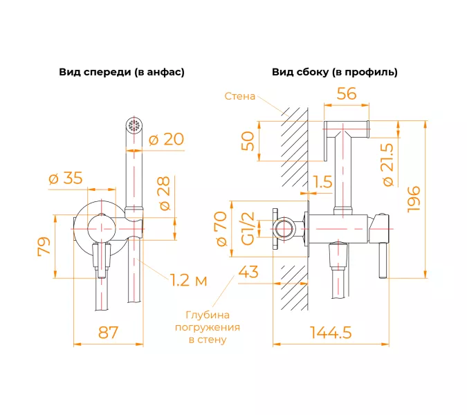Гигиенический душ со смесителем RGW SP-211B, Выбрать цвет: Черный, изображение 5