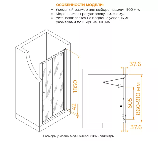 Душевая дверь RGW CL-21, Цвет стекла: прозрачное, Цвет профиля (вариация): Хром, Выбрать размер: 900, изображение 3