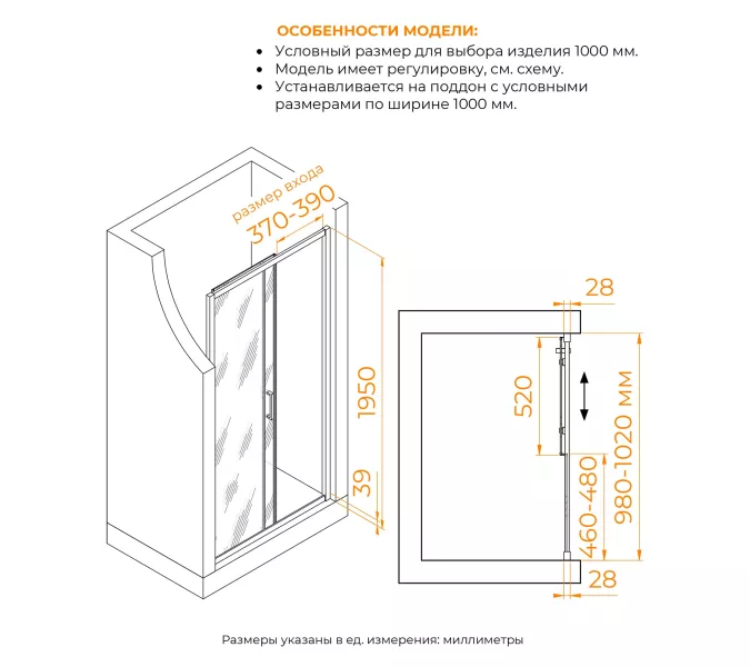 Душевая дверь RGW PA-114-Gb прозрачное/золото, Цвет стекла: прозрачное, Цвет профиля: Золото, Выбрать размер: 100, изображение 3