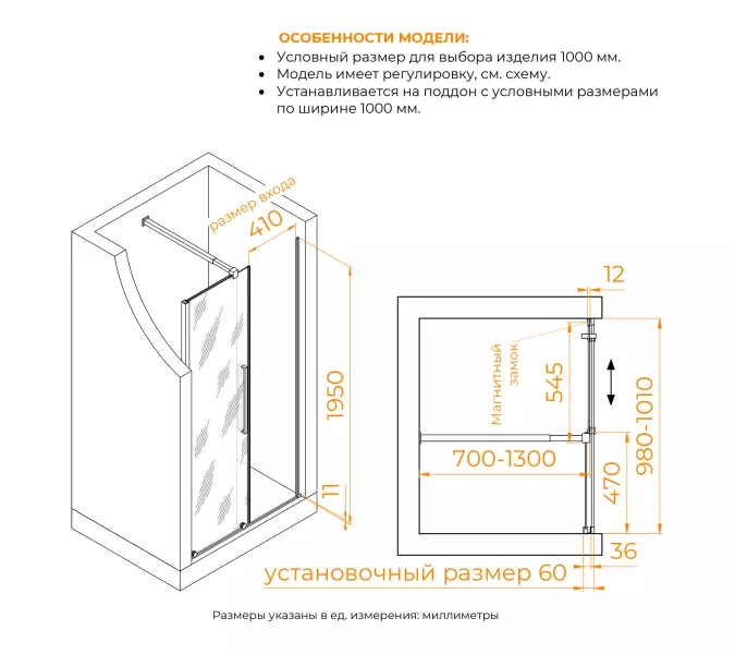 Душевая дверь RGW TO-18B, Цвет стекла: прозрачное, Цвет профиля (вариация): Черный, Выбрать размер: 100, изображение 3