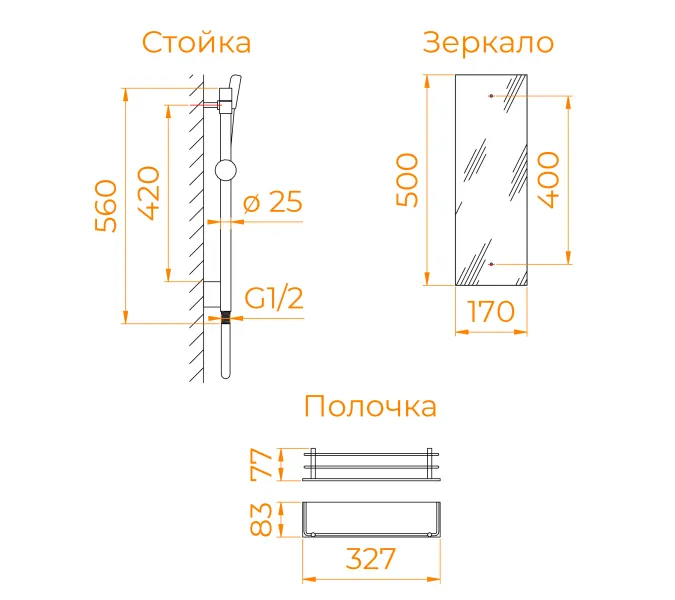 Душевая кабина RGW AN-207, Цвет профиля (вариация): Белый, Выбрать размер: 80х100, изображение 6