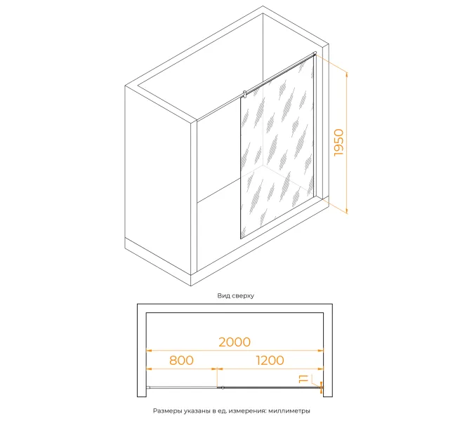 Перегородка для душа RGW WA-033  матовое/хром (6мм), Цвет стекла: матовое-сатинат, Цвет профиля (вариация): Хром, Выбрать размер: 120, изображение 7