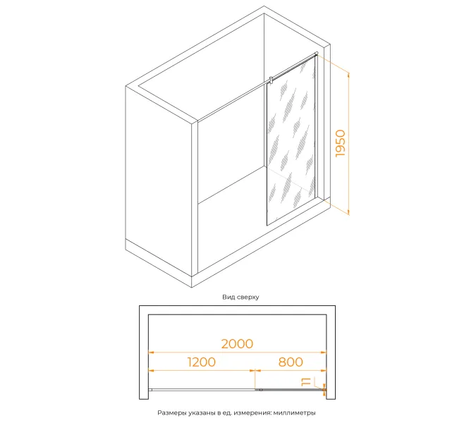 Перегородка для душа RGW WA-033 прозрачное/хром, Цвет стекла: прозрачное, Цвет профиля (вариация): Хром, Выбрать размер: 80, изображение 5