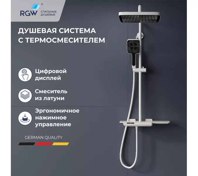 Душевая стойка RGW SP-34W с термостатом, Выбрать цвет: Белый, изображение 7