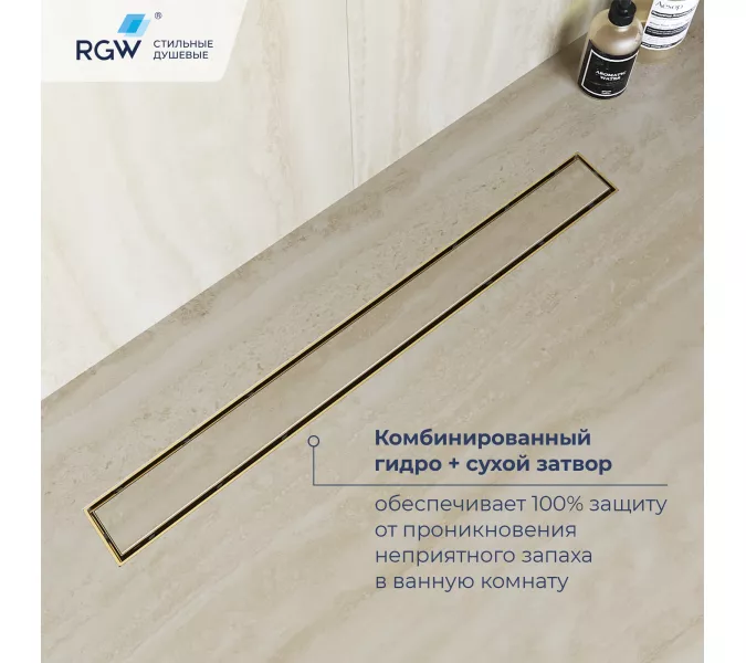 Душевой лоток RGW Drain Leo-31Gb золото, Выбрать цвет: Золото, Выбрать размер: 60, изображение 3