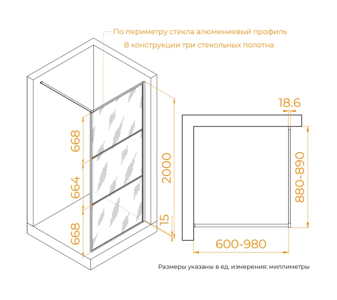 Душевая перегородка RGW WA-09B тонированное/черный, Цвет стекла: тонированное, Цвет профиля: Черный, Выбрать размер: 90, изображение 3