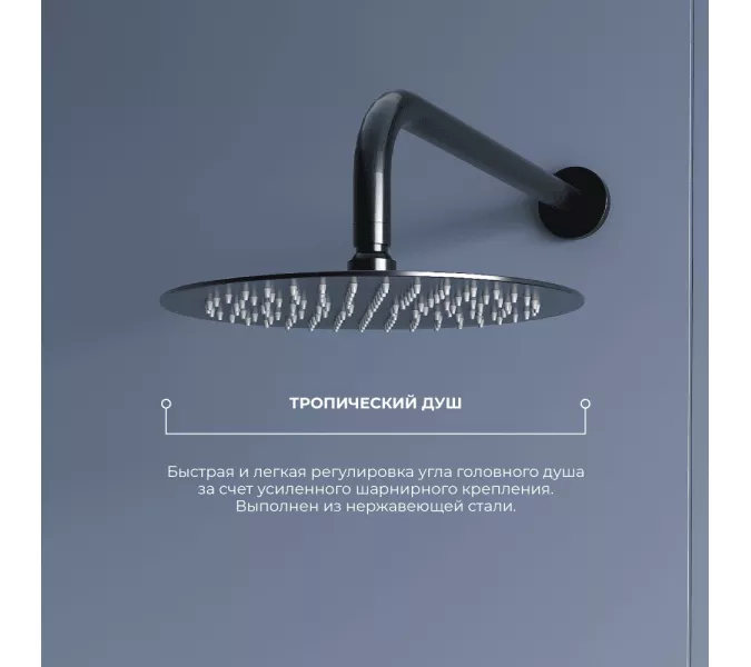Душевая система встраиваемая RGW SP-55B, Выбрать цвет: Черный, изображение 5