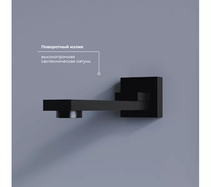 Душевая система встраиваемая RGW SP-56B, Выбрать цвет: Черный, изображение 9