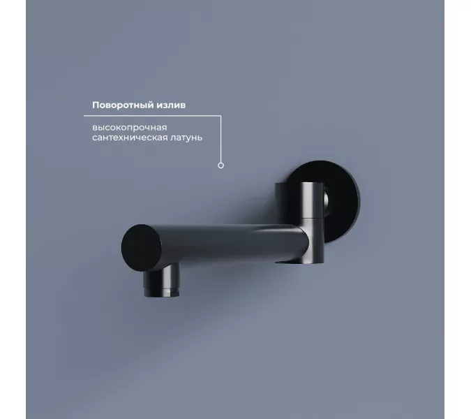 Душевая система встраиваемая RGW SP-55B, Выбрать цвет: Черный, изображение 9