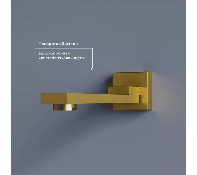 Душевая система встраиваемая RGW SP-56G, Выбрать цвет: Золото, изображение 9