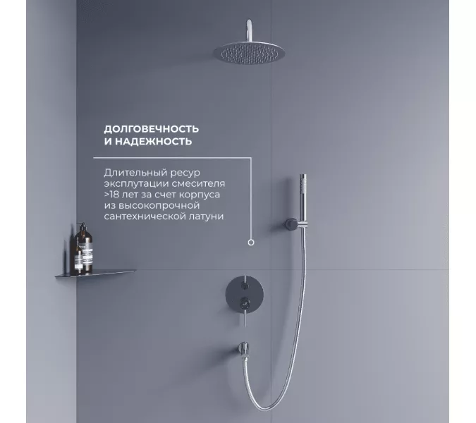 Душевая система встраиваемая RGW SP-52, Выбрать цвет: Хром, изображение 9