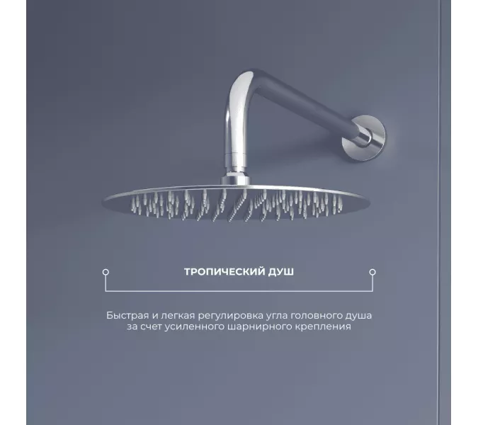 Душевая система встраиваемая RGW SP-52, Выбрать цвет: Хром, изображение 10