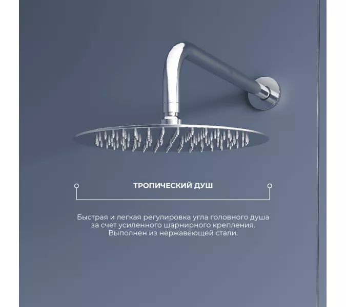 Душевая система встраиваемая RGW SP-55, Выбрать цвет: Хром, изображение 5