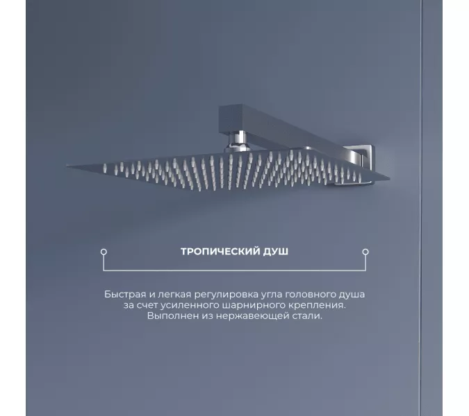 Душевая система встраиваемая RGW SP-56, Выбрать цвет: Хром, изображение 5