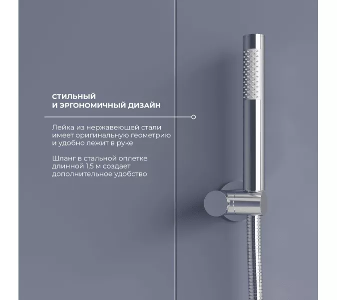 Душевая система встраиваемая RGW SP-52, Выбрать цвет: Хром, изображение 11