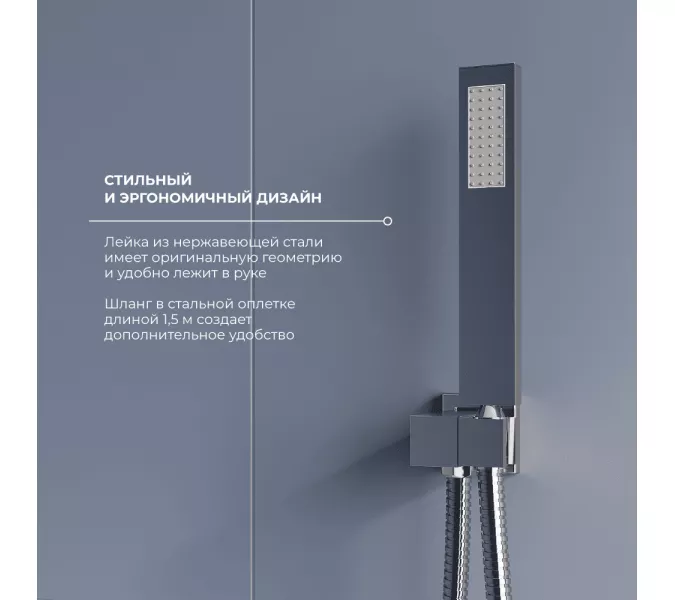 Душевая система встраиваемая RGW SP-56, Выбрать цвет: Хром, изображение 7
