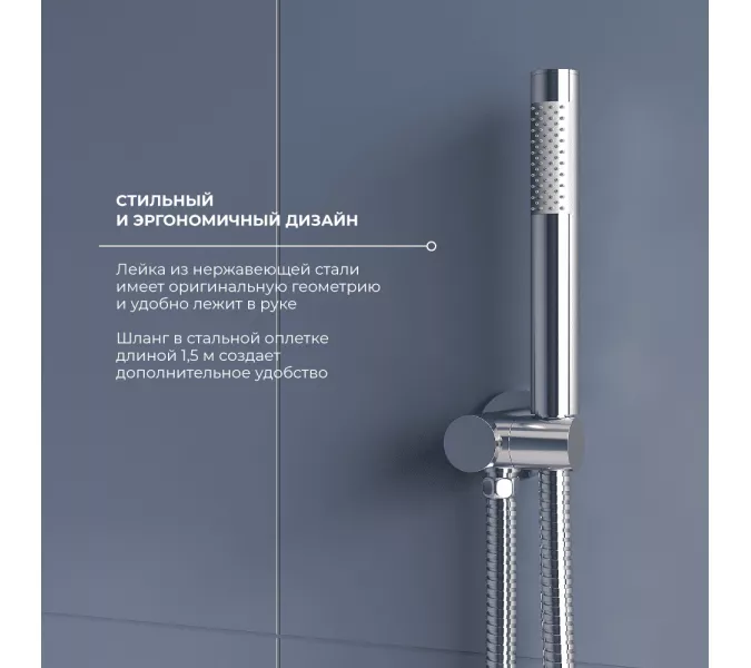 Душевая система встраиваемая RGW SP-55, Выбрать цвет: Хром, изображение 7